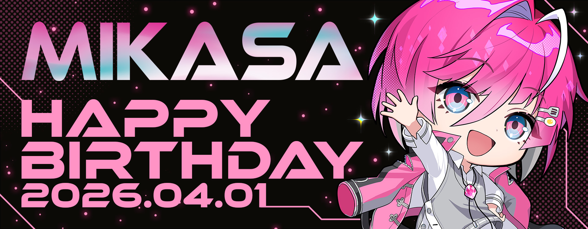 mikasa_birthday_2026 (1).jpg