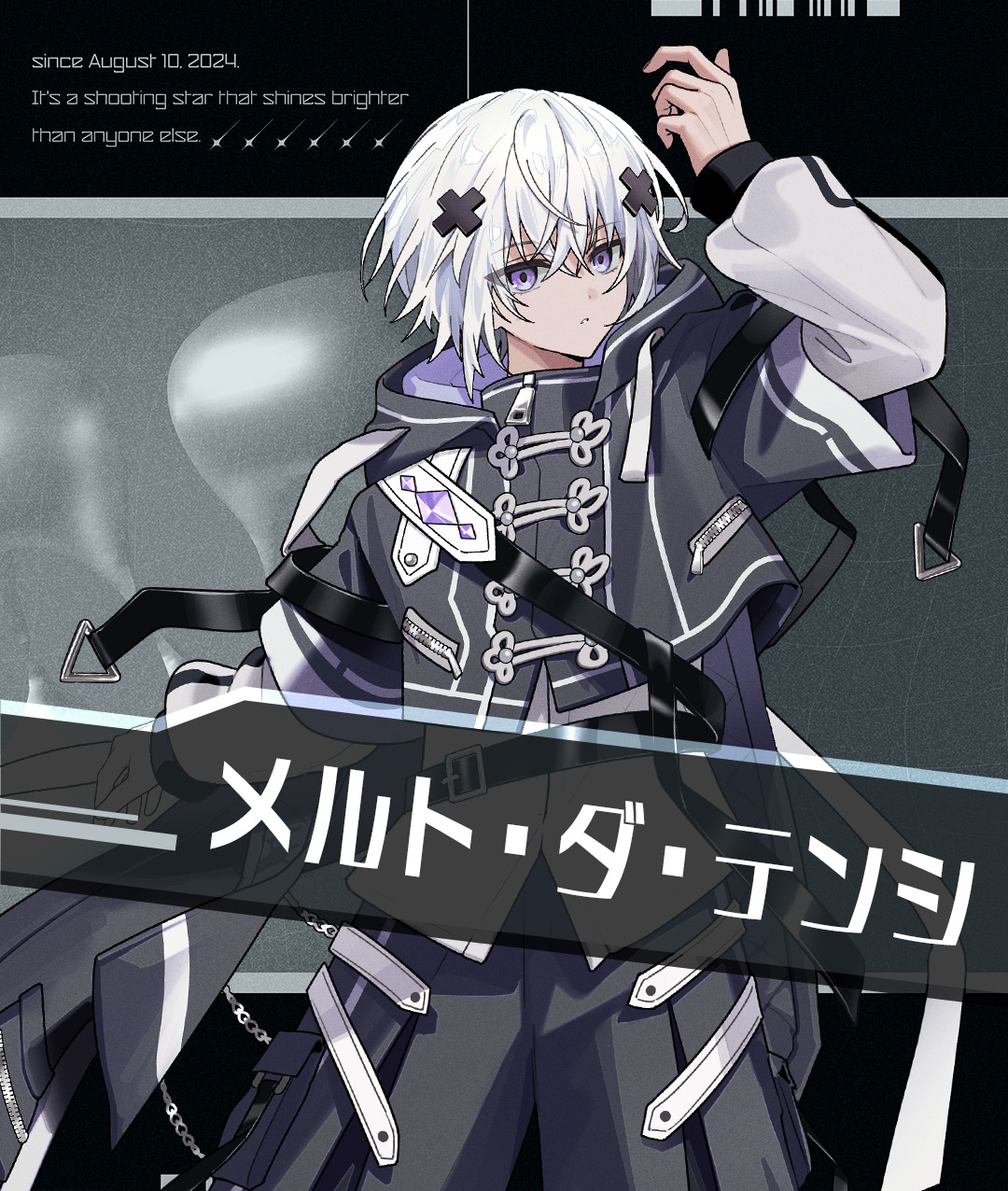 メルト・ダ・テンシ